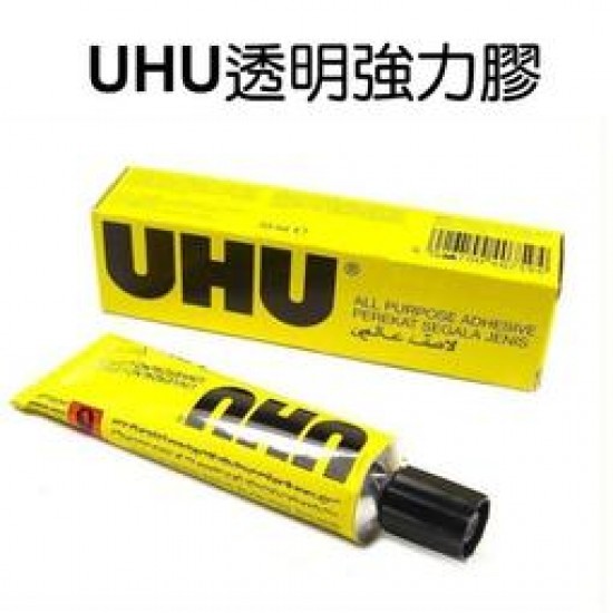 ◆全国送料無料◆UHUスティックのり100袋セット強力速乾 販促粗品大量 Amazon.co.jp: ウフ スティック無溶剤リネイチャー40g 9U 34970