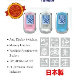 NISSEI BO-750 日精脈博血氧濃度計 (五年保養|日本製造)