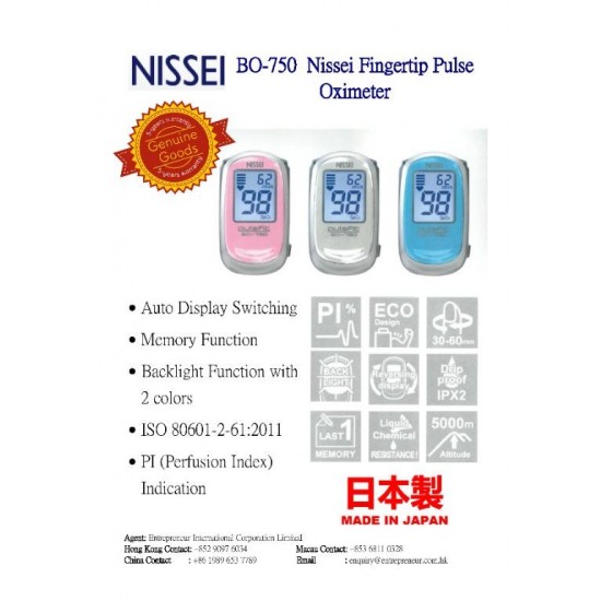 NISSEI BO-750 Fingertip Pulse Oximeter (5 Yrs Warranty|Made in Japan)