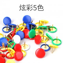 天文彩色圖釘