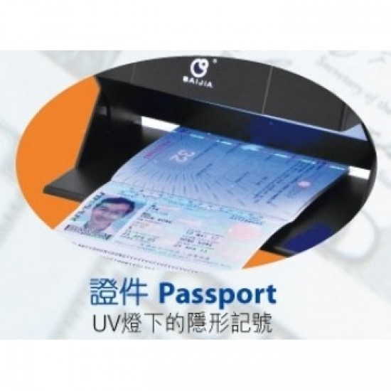 Baijia Portable UV Banknote Detector  BJ-88A 