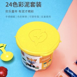 DELI 7025彩泥 24色