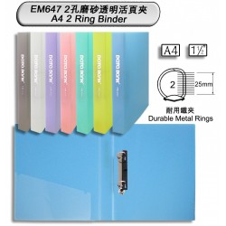 DATA BANK EM647 A4 2 D-Ring 磨砂透明活頁夾(1-1/2")