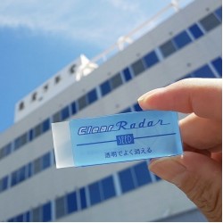 RADAR SEED EP-CL150 透明擦膠(中) RADAR SEED EP-CL150 透明擦膠(中)