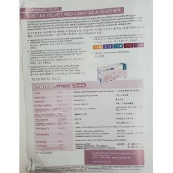 Sempermed® velvet  一次性(無粉)丁晴手套 - 100隻裝