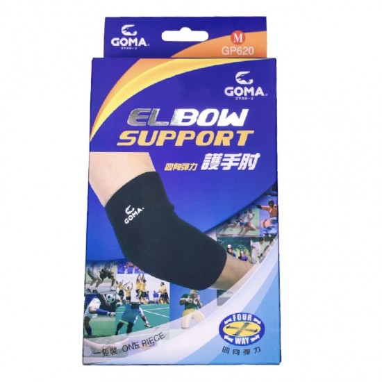 GOMA Elbow Support (GP620)