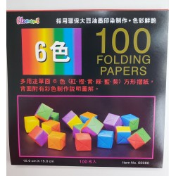 Element 6色手工紙 100枚