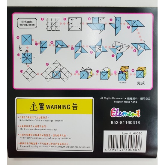 Element 6色手工紙 100枚