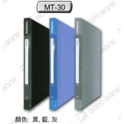 DATA BANK  A4資料簿 30頁 MT-30