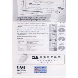MAX  電動支票機 EC-30A