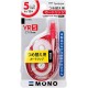 Tombow Mono YR Series Correction tape refill
