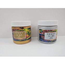 馬利牌樽裝丙烯 (金/銀) 250ML