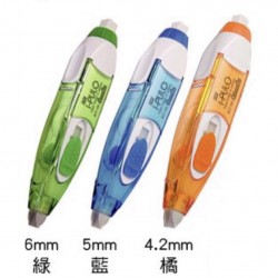 SDI iPULO 雙主修兩用修正帶 SDI iPULO 雙主修兩用修正帶