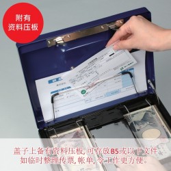 高保安程度中型手提保險箱 - 藍色