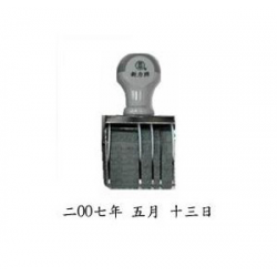 Shiny 10002 中文日子印