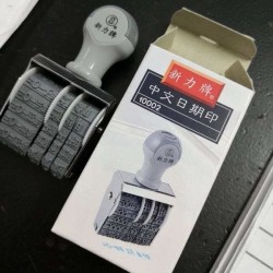 Shiny 10002 中文日子印