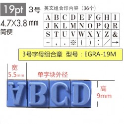 Xtensions連結章系列印章組 數字3號
