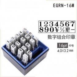Xtensions連結章系列印章組 數字4號