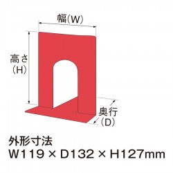 PLUS BS-203 鐵書立