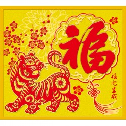 12 Sheet Gold Deluxe Foiled Fook Calendar - Happy Tiger Year