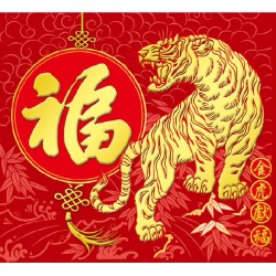  12 Sheets 2C Gold Foil Fook Calendar -  A Prosperous Year