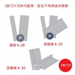 CARL 中型裁纸機 (20張/A2)DC-250 CARL 中型裁纸機 (20張/A2)DC-250