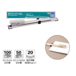MAX 長喉式釘書機 HD-35L 