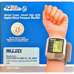NISSEI WS-820日精手腕電子血壓計 (五年保養|日本製造)