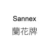Sannex 蘭花牌