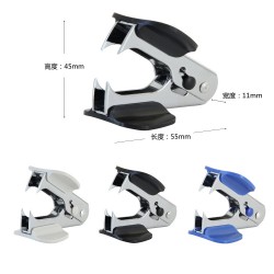 DELI 0231 起釘器 DELI 0231 起釘器